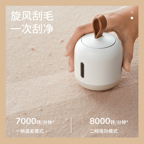 Image of Lint removing device